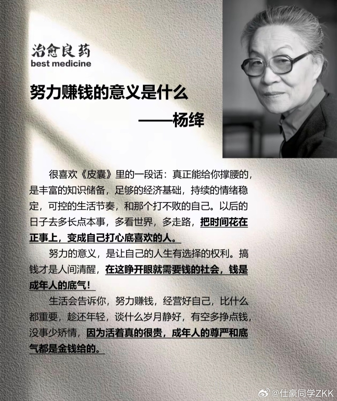 对月薪三万有了直观的感受月薪三万意味着每天进账1000元如果工作是双休  137