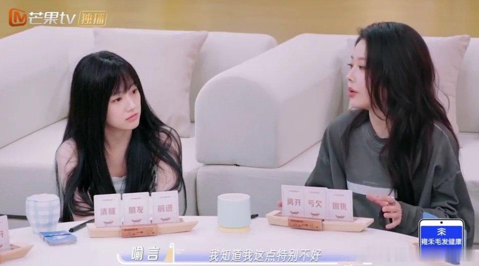喻言说自己的性格很尖锐我们的宿舍 不用总觉得亏欠我们呀，能陪着你就已经很知足啦 