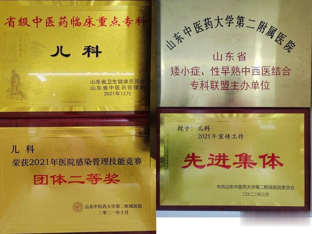今天在门诊看诊了30多个孩子，总结一下看诊的感悟，让我印象深刻的是一个7岁小男孩