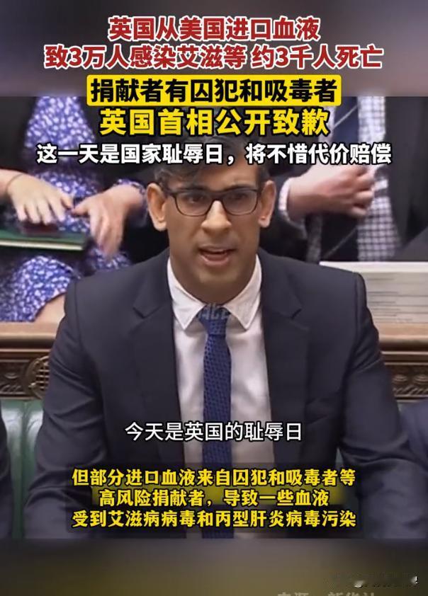 可怜可悲又可叹的苏纳克，对美国的“血仇大恨”只能表示道歉。
从上世纪70年代开始