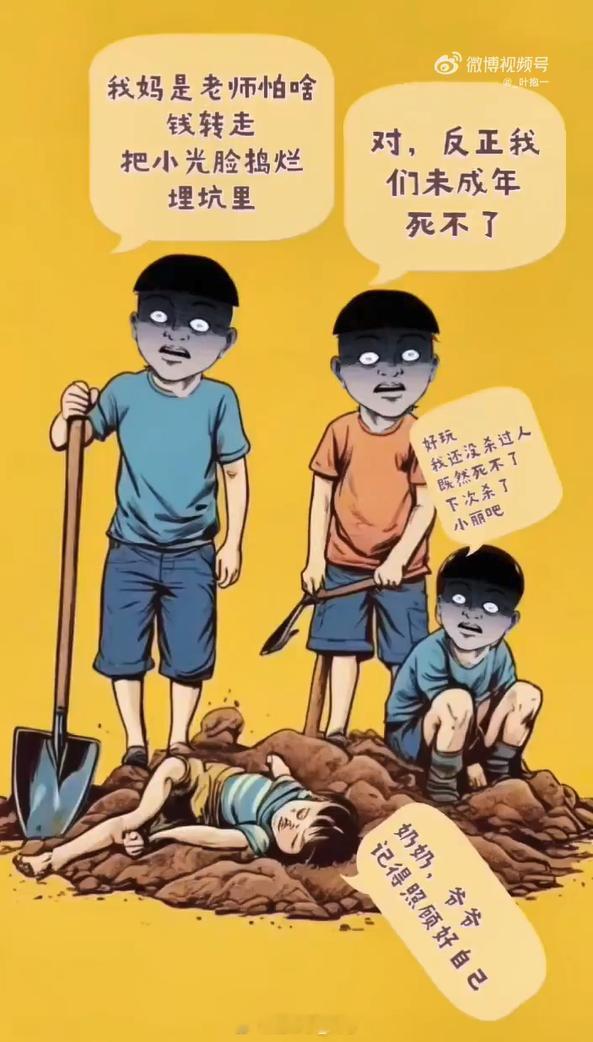 #河北邯郸通报初中生被杀害案# #邯郸初中生被杀害案嫌疑人全部抓获# #邯郸初中
