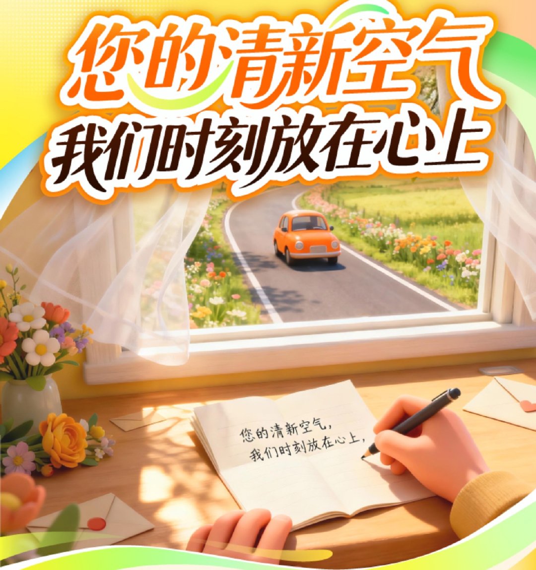 哈哈哈哈，以后都不会叫到臭车了吧生活手记