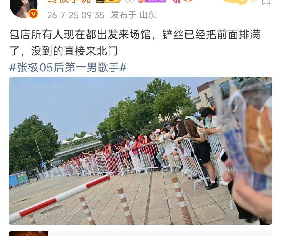 9：54 （仅扩散消息，不号召，具体听群里还有线下负责人通知就好） 