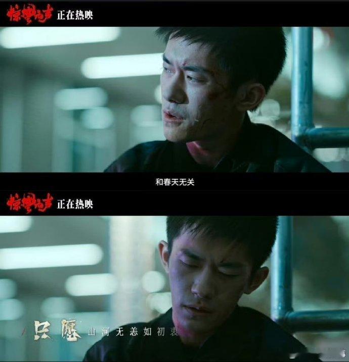 惊蛰无声 色字头上一把刀 人性在诱惑面前真的太脆弱了，电影没有半句说教，却把“色