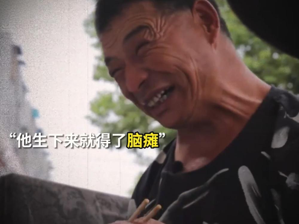 儿子从小脑瘫，
成年后，
母亲因车祸不幸离世，为了生存，父亲带他外出谋生，跟着父