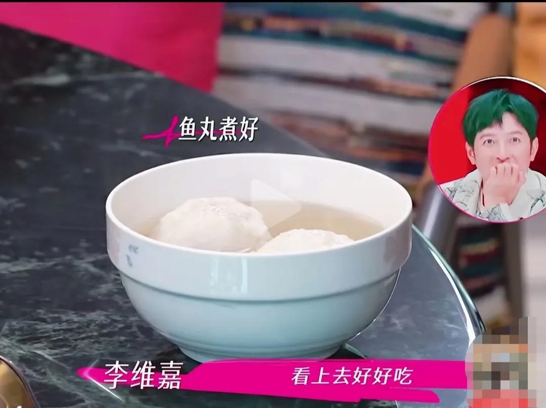 董璇妈妈不吃女婿买的鱼丸，这是瞧不上新女婿还是给下马威？

张维伊特意带了南方特