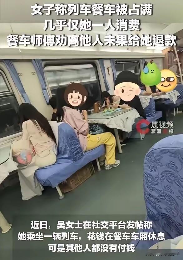5月18日报道，天津开往河北廊坊的K888次列车上，吴女士花费15元在餐车就座休