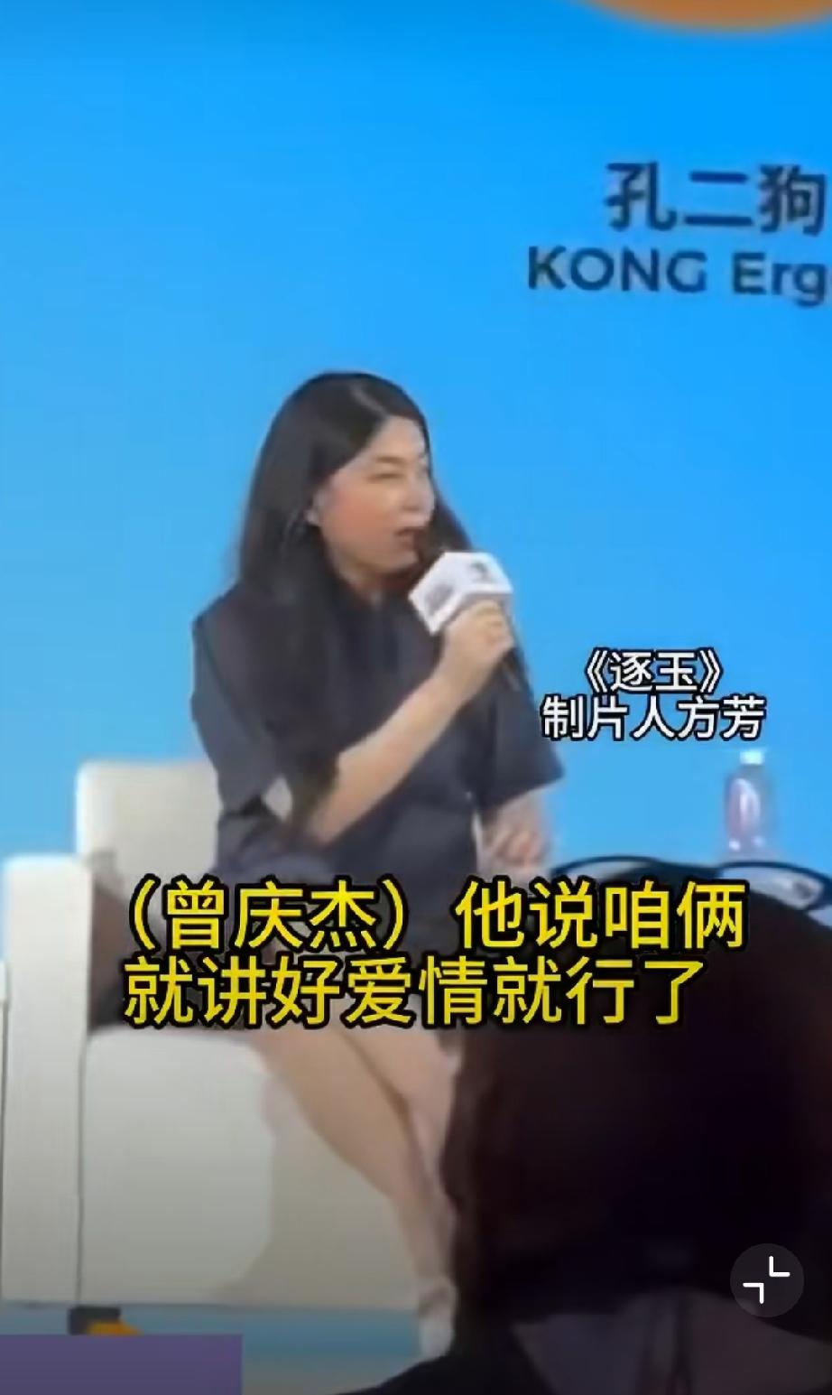 逐玉导演 战争戏不需要逻辑。
你们娱乐圈私底下可以这么做，但是，当做成功经验公开