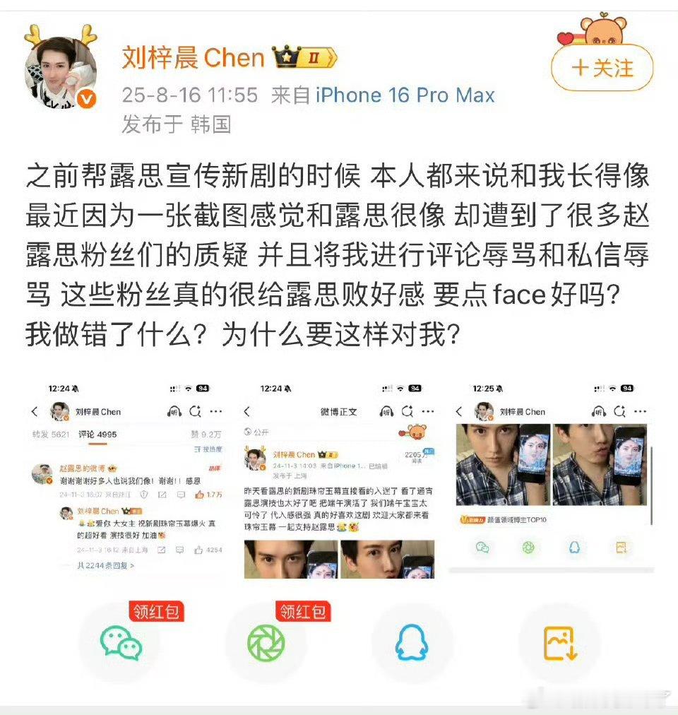 别帮她炒了[流鼻血] ​​​