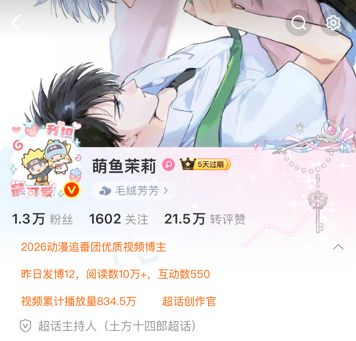要是有一个v指数我主页就更好看了 ​​​