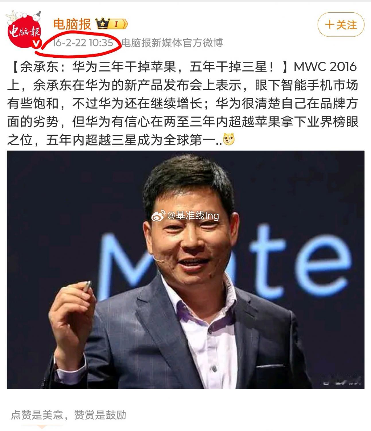 早安，爱吹牛的大嘴
