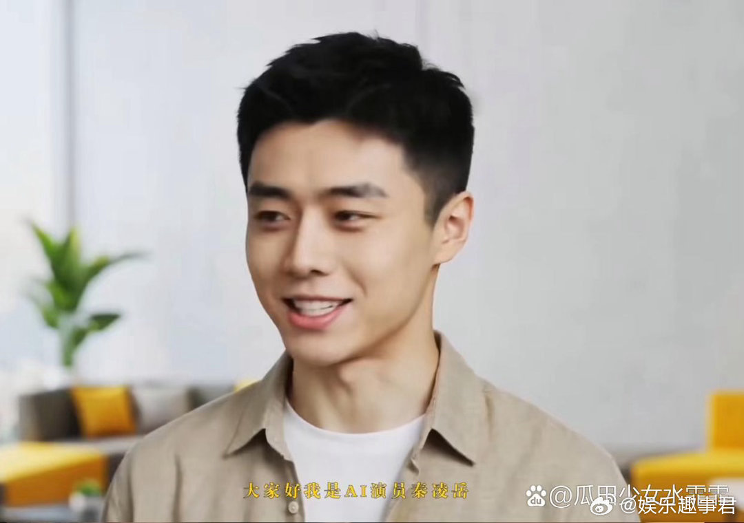 耀客AI演员 赵今麦翟子路我能想到AI进入演艺圈，但没想到他们这么接地气￼所以他