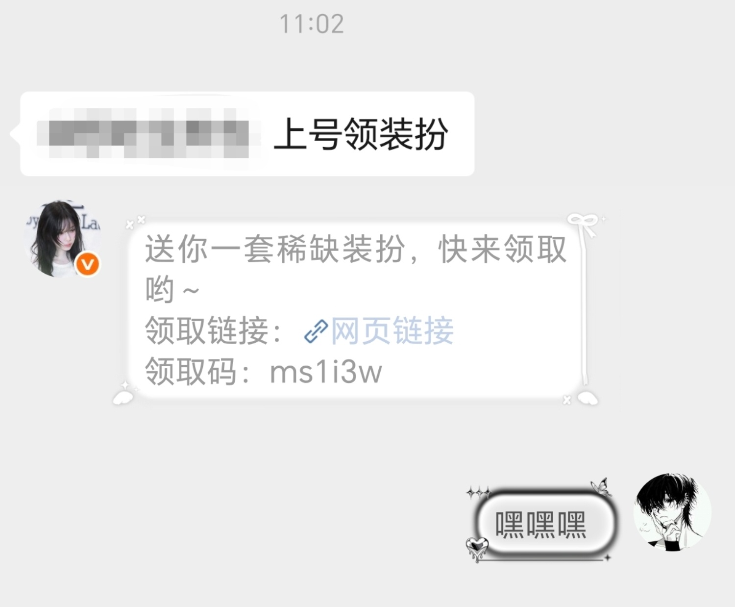 抱歉其实我在偷偷幸福姐姐～ 
