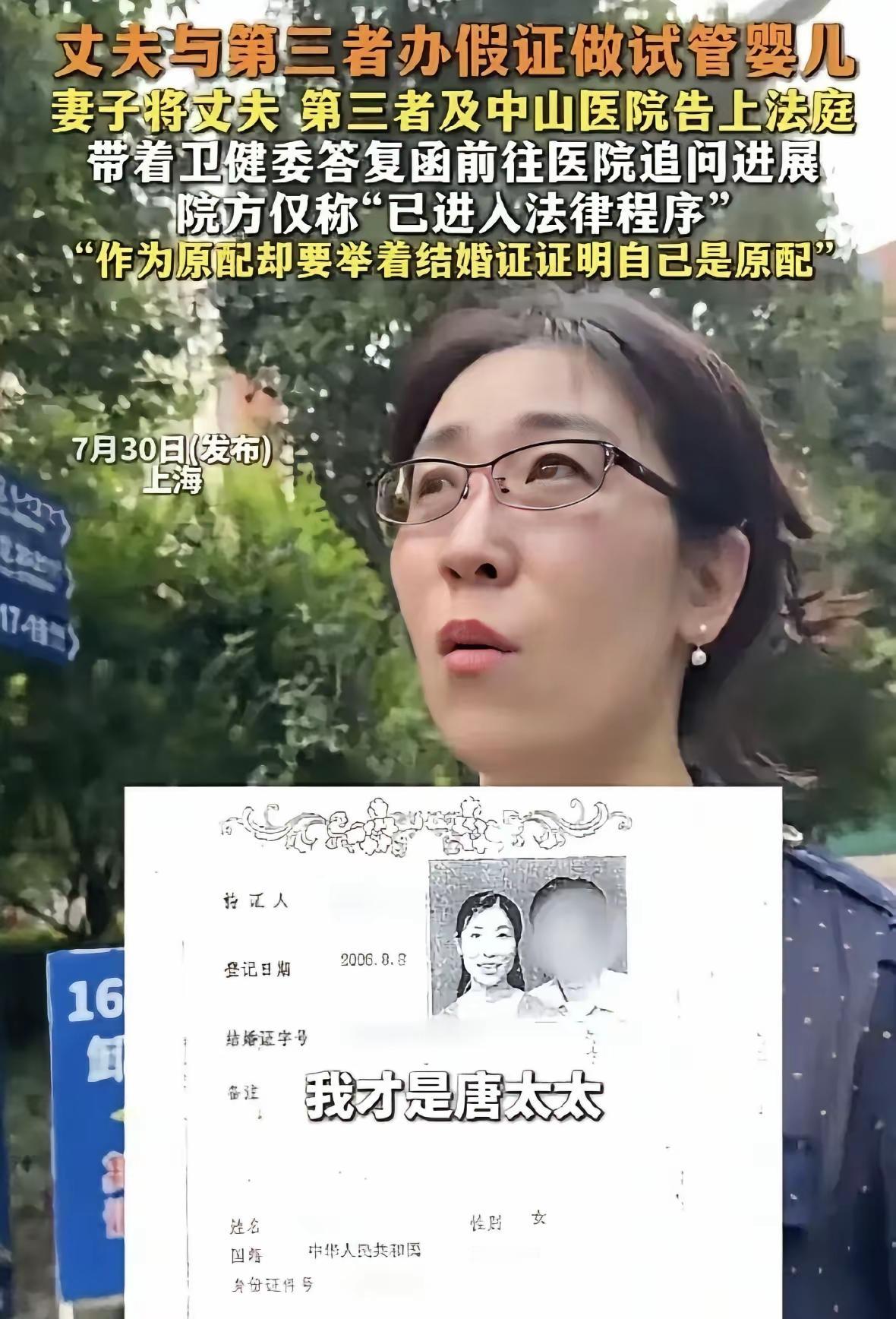 越扒越心疼朱女士！现在，全社会都在看着这个出轨男与第三者的胚胎，销毁还是被移植生