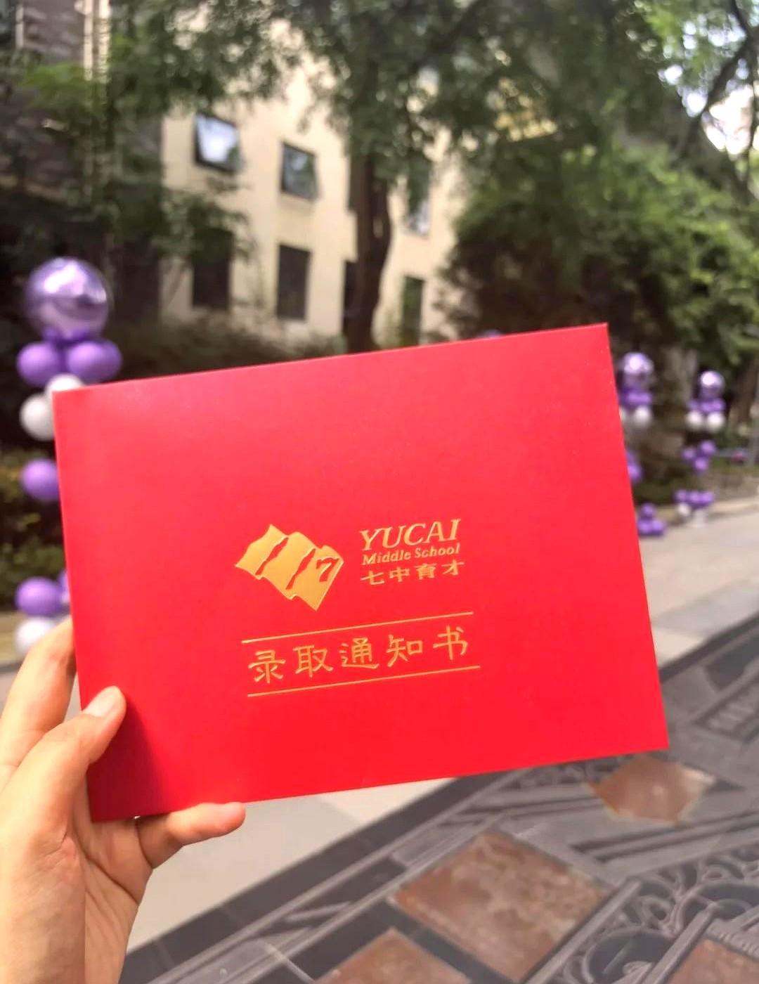 去年摇号结果出来那天，我盯着手机看了半天，愣是没敢信。
当初还担心娃成绩中上跟不
