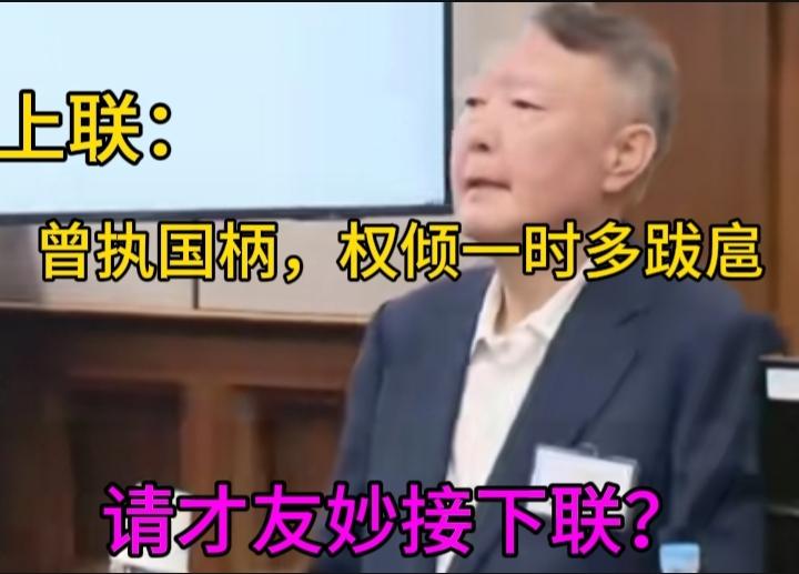 危险的政商共生：政府一手扶持起财阀，却又反被资本绑架。总统与三星等大企业关系密切