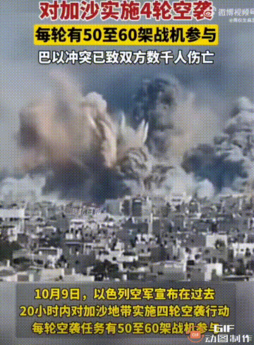 以色列在加沙地带不敢派地面部队，他们也敢肉搏，这样伤亡太大，也伤不起，以军现在的