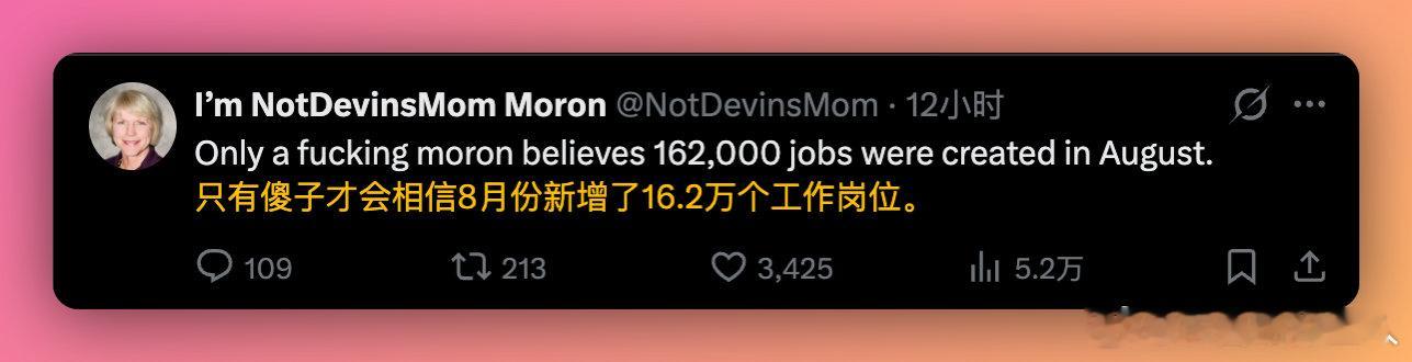 我已经成了傻子 ​​​
