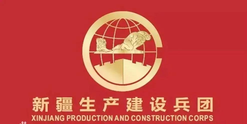 新疆生产建设兵团，是国内独一无二、党政军企合一的特殊组织，这里藏着多项全国农业纪