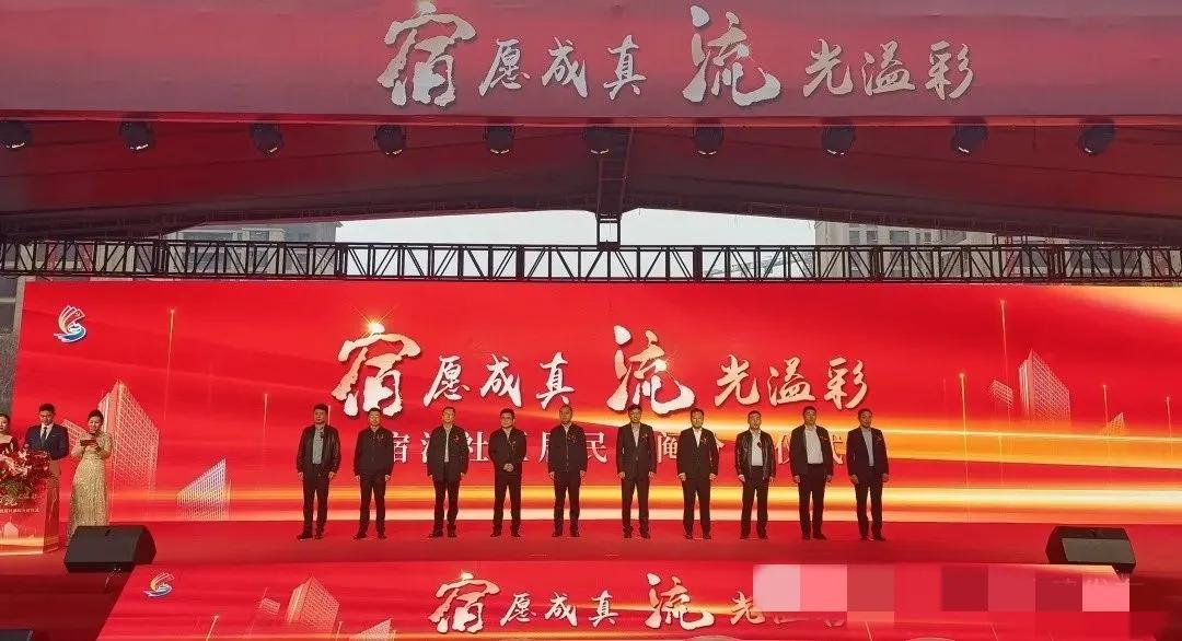 11月11日上午，青岛市城阳区红岛街道宿流社区启动旧改回迁抓阄分房仪式，1300