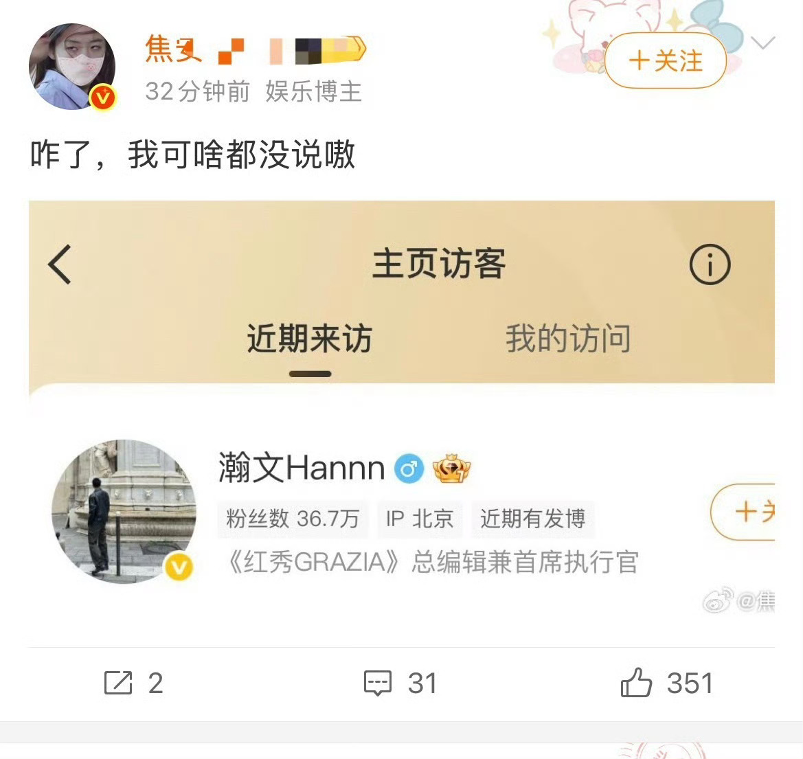 也要拿到大结果了？[思考] ​​​