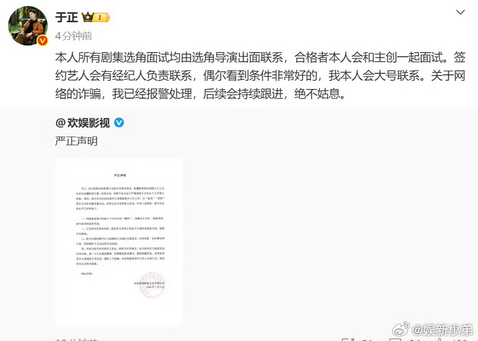 于正回应温水朱青蛙聊天记录于正回应了。 