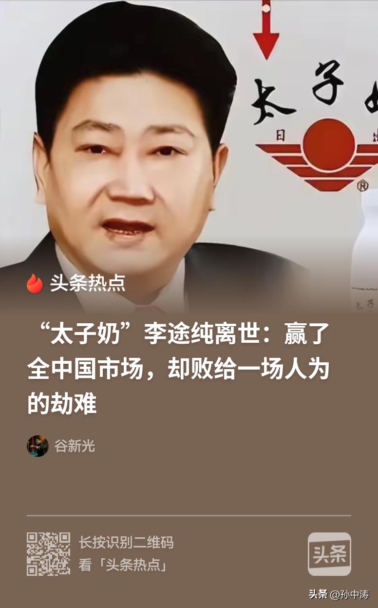 太子奶老李，败在被羁押的十五个月关键的黄金期！干过企业的老板都懂！