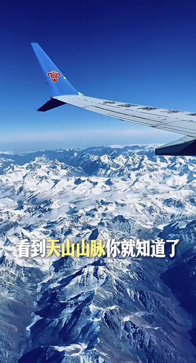 乌鲁木齐下了今年的第一场雪了