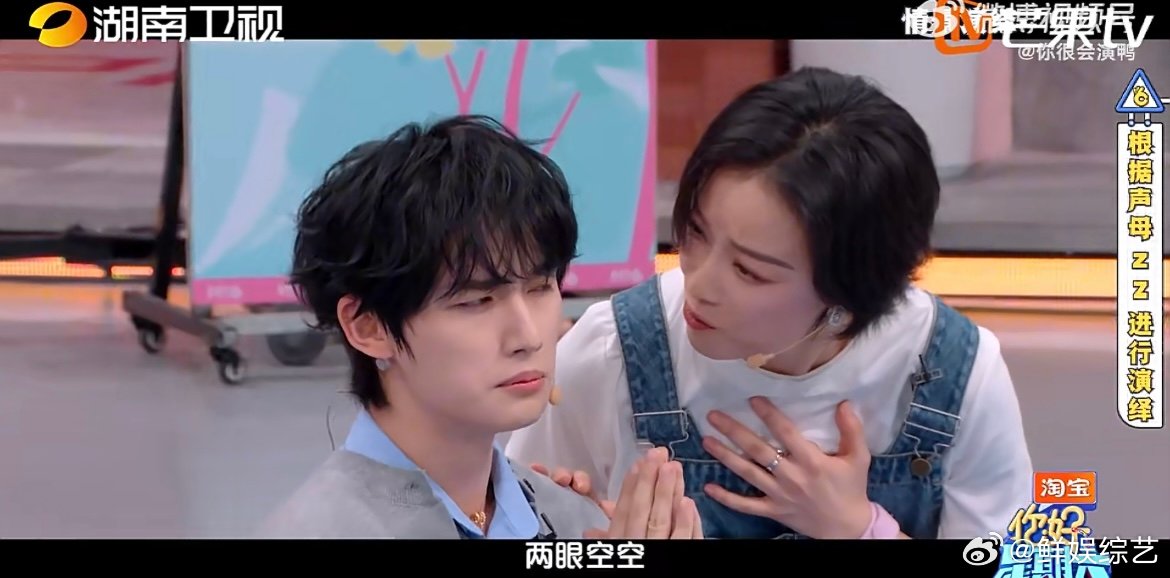 丁程鑫是吃可爱长大的吧和倪妮对戏瞬间软下来，丁程鑫可爱神态自然流露，萌化全场。你