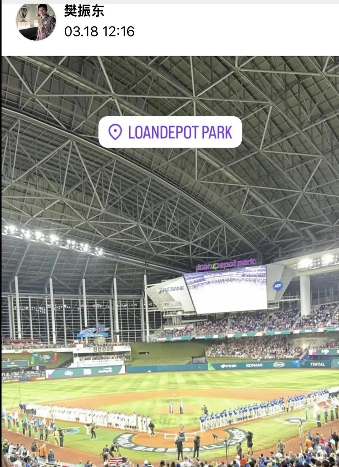 迈阿密棒球场里，樊振东正看得入神。

他不是在看乒乓球，而是棒球。WBC决赛，美