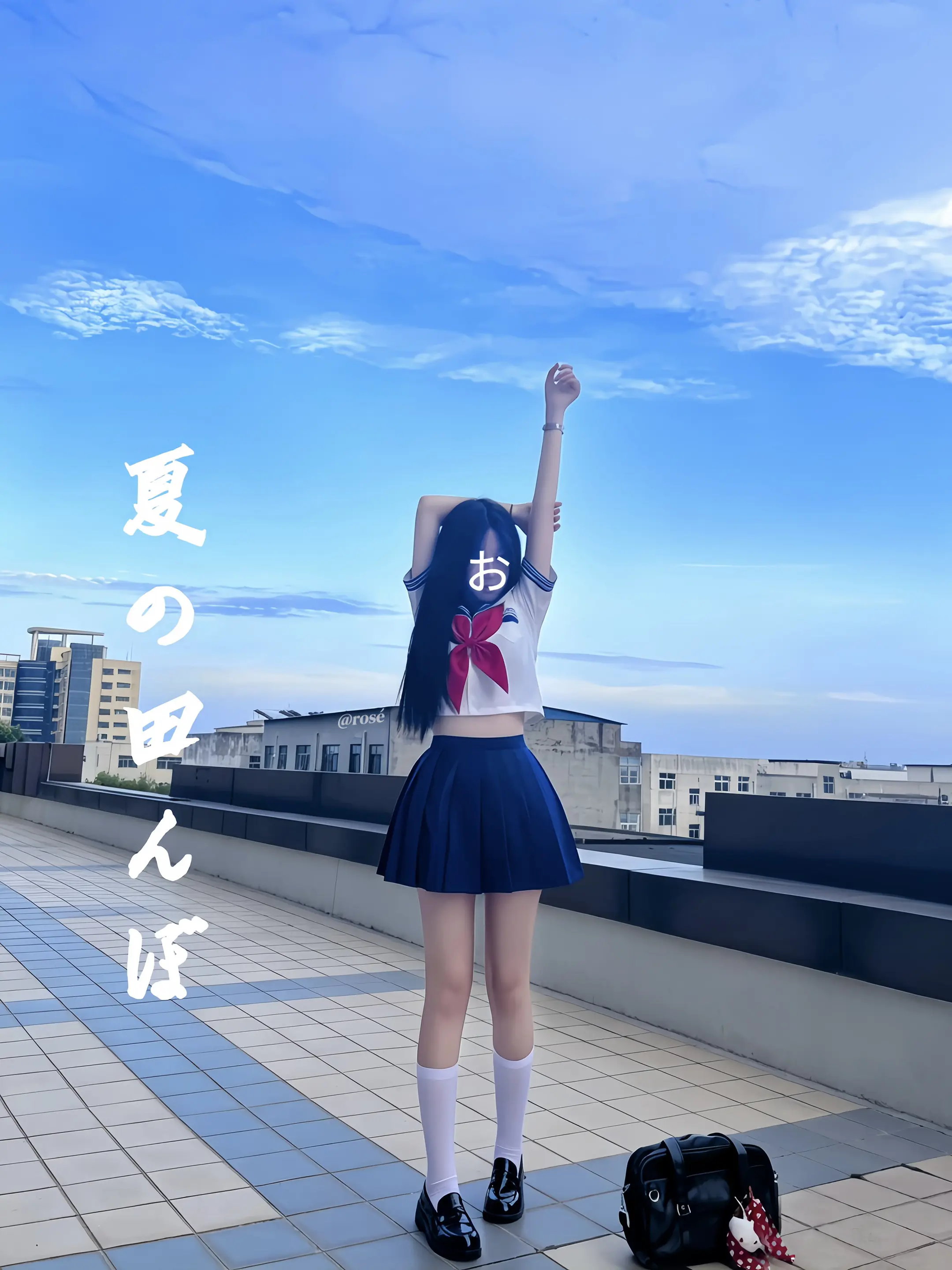 下个夏天见