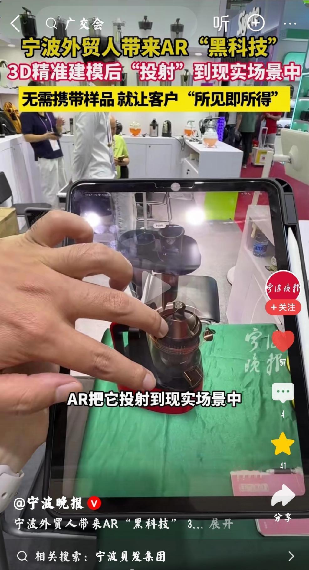 欢迎来到，梦象力世界
     个人观点：当下的科技，能让你化身为仙，化身为神。