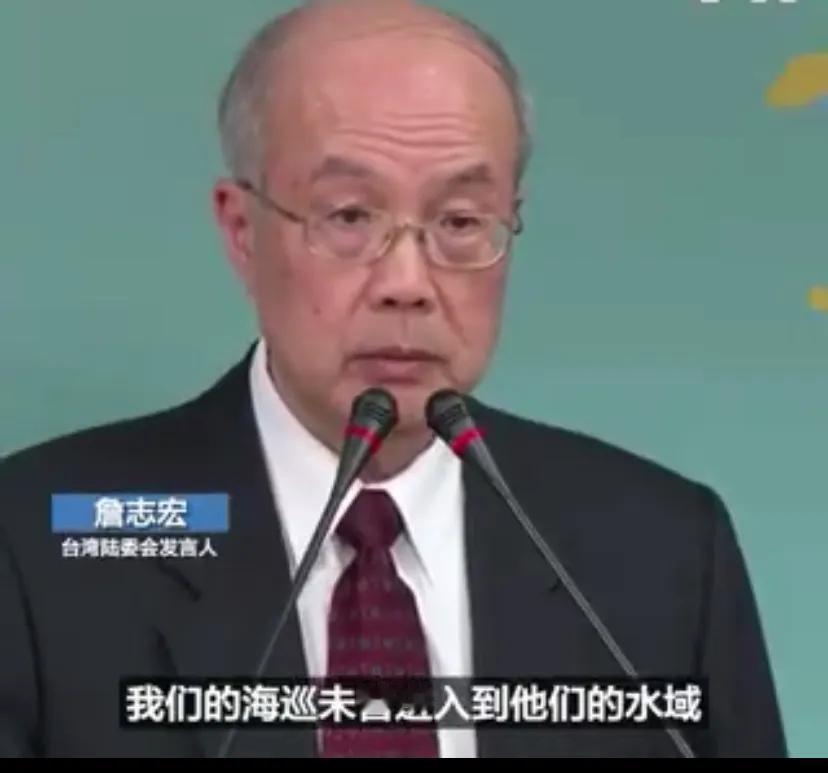 台湾陆委会发言人詹志宏3月8日表示，“我们的海巡未曾进入到他们的水域，所以这个默