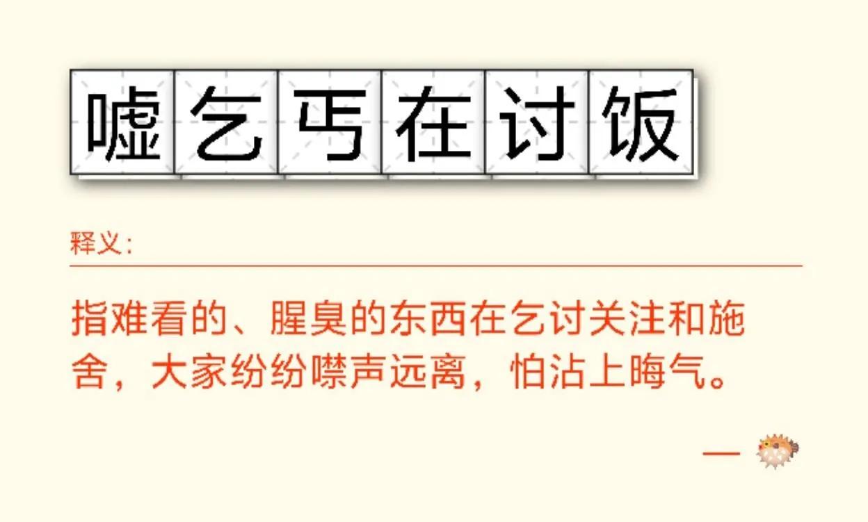 黑营销也是要砸钱的。水军和推流费很贵。
扑街剧没人砸钱黑营销你们，所以，你们就可