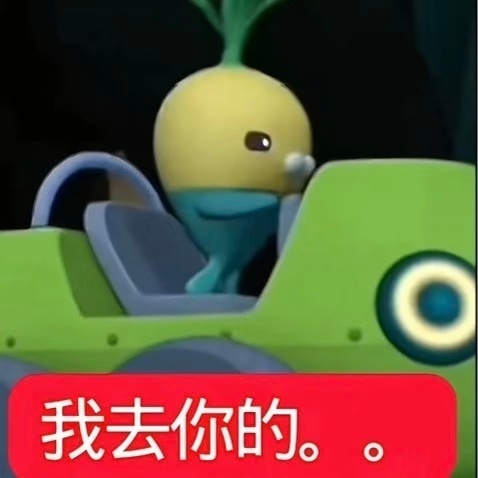 我觉得巴粉还是太老实了 别人家粉丝在别的平台都是非粉（点开主页可见粉籍） 然后萌