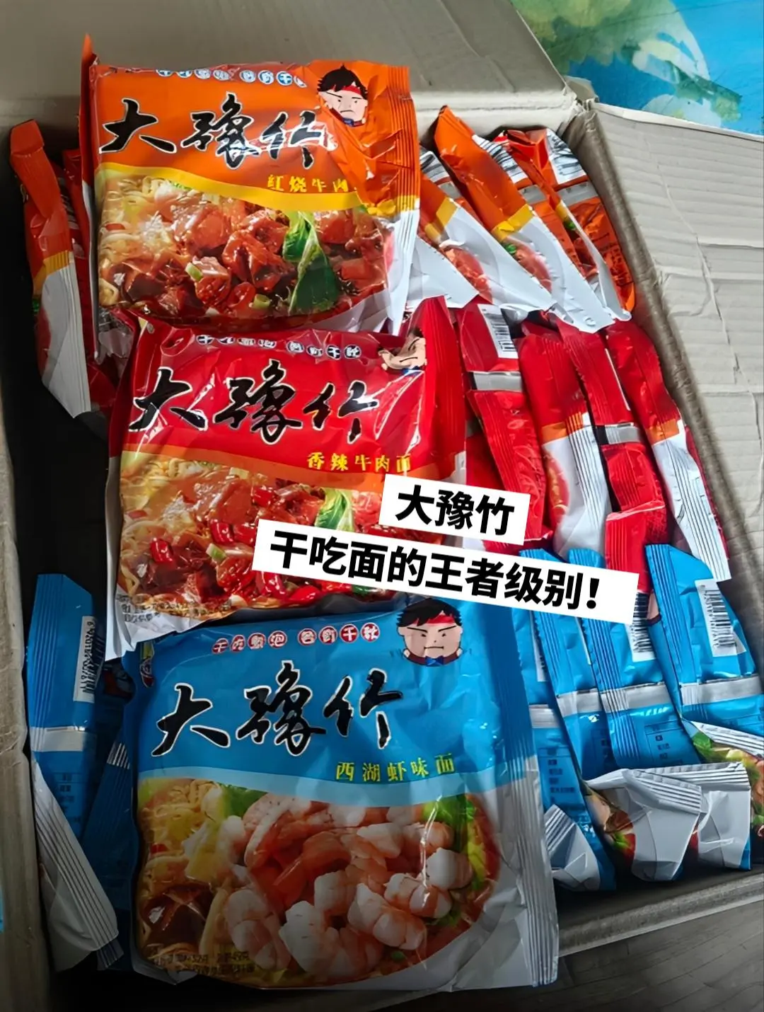 河南人嘴真严，这么好吃的干脆面居然不宣传。