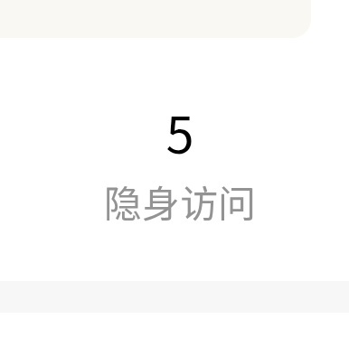 哇塞 