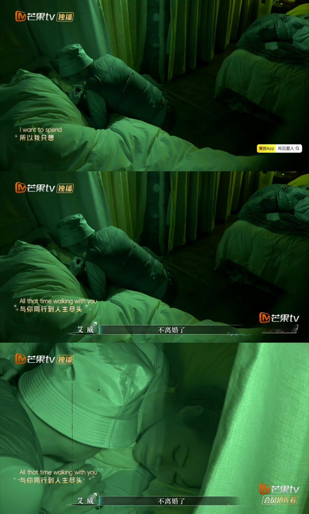 再见爱人太会选BGM了 艾威Lisa的故事配BGM直接封神！雨中重逢的港风旋律裹