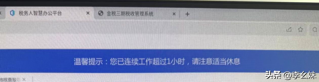 到底是什么单位才会有这个待遇？