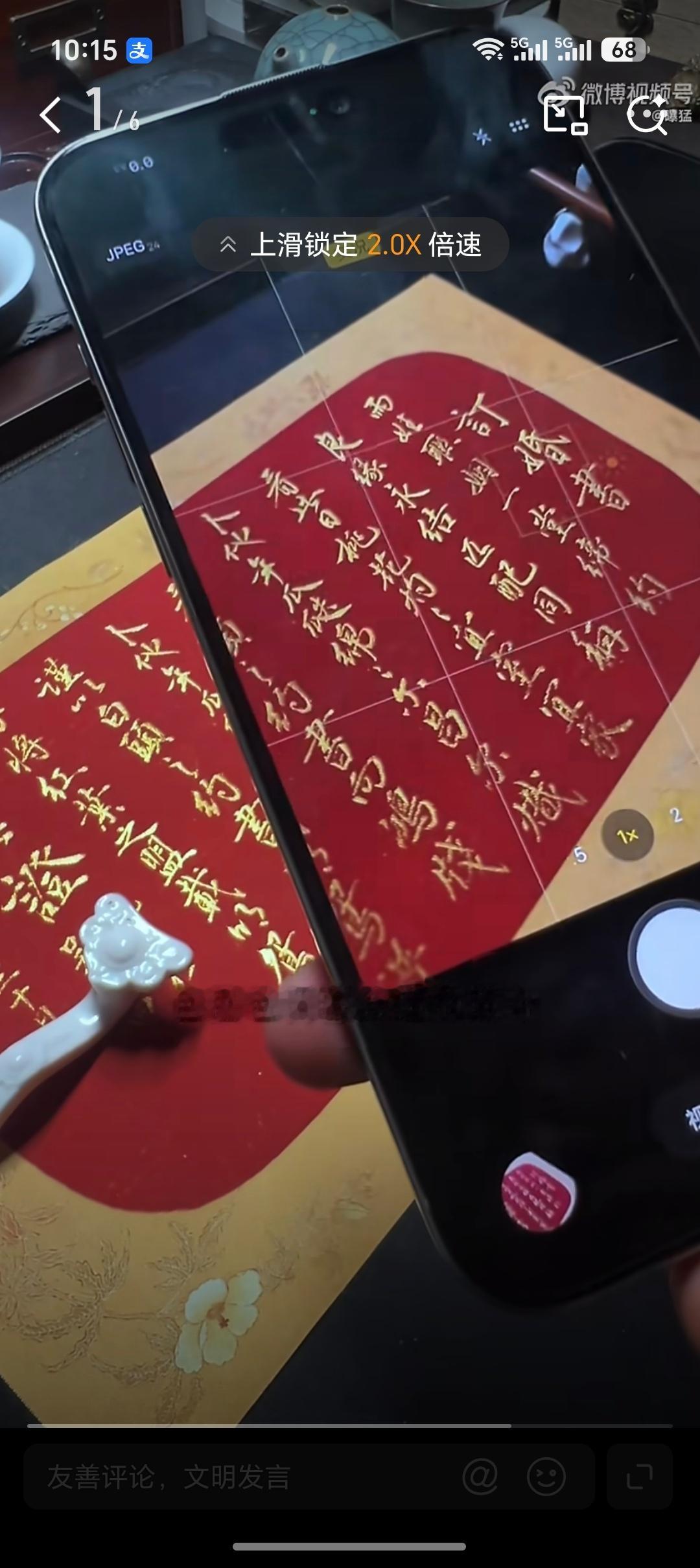 终于知道怎么拍照没色差了白纸可以，那白墙可以不，感觉这个有点敷衍片面了，那要是都