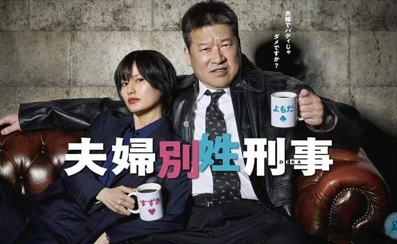 曝佐藤二朗片场骚扰桥本爱曝佐藤二朗骚扰桥本爱 曝佐藤二朗片场骚扰桥本爱，竟然是这