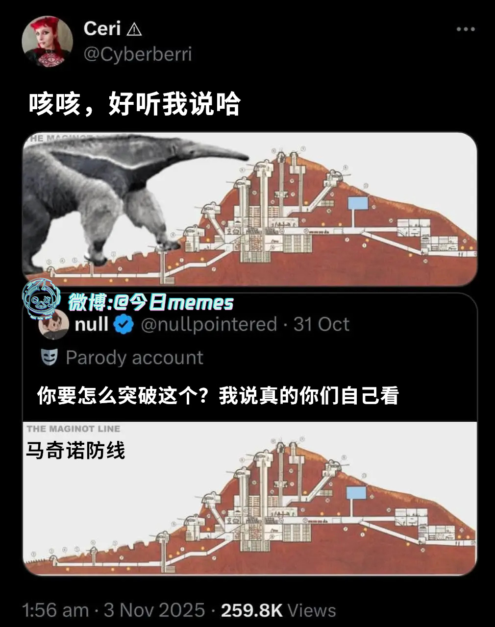 行（9gag）今日meme 今日memes