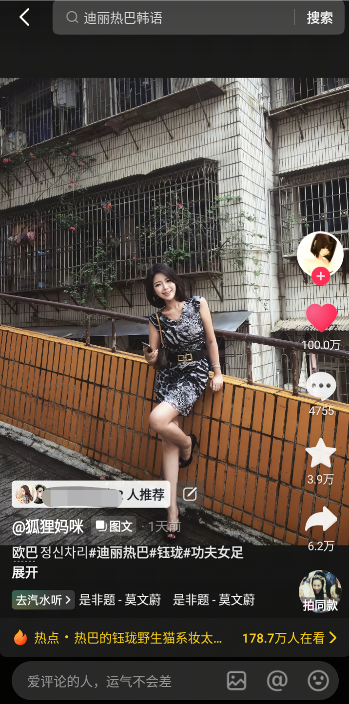 100w咯，喜欢带tag的漂亮姐姐