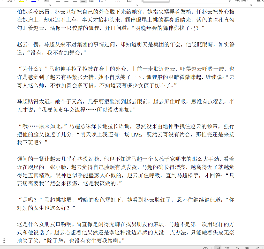 这世界上还有比赵云更适合整肃嬷的男人了吗 简直是老公中的老公 ​​​