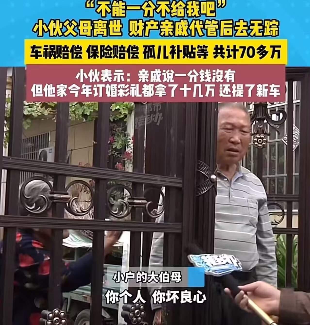 在这个充满温情与现实碰撞的故事中，我们看到了一个少年成长的痛楚，也看到了人性中那