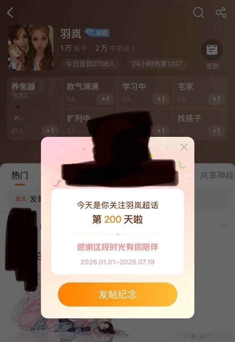 tg脱心 要索命就索别人的命别索我的命 