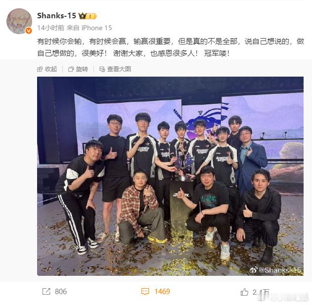 两位顶尖中单相互鼓励！knight微博力挺Shanks：Msi看你了香神！LPL