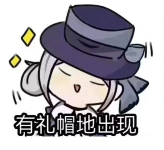 大家对19春节直播有什么期待的吗？ 