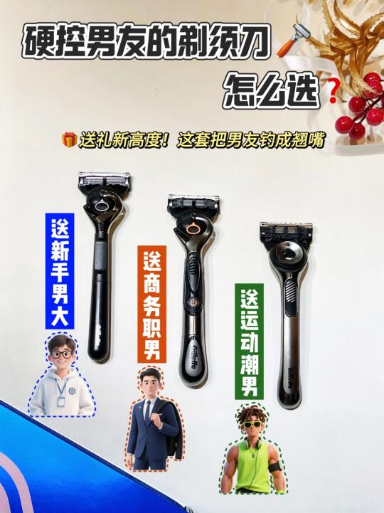 马上又到礼物季了！纠结送什么的姐妹看过来