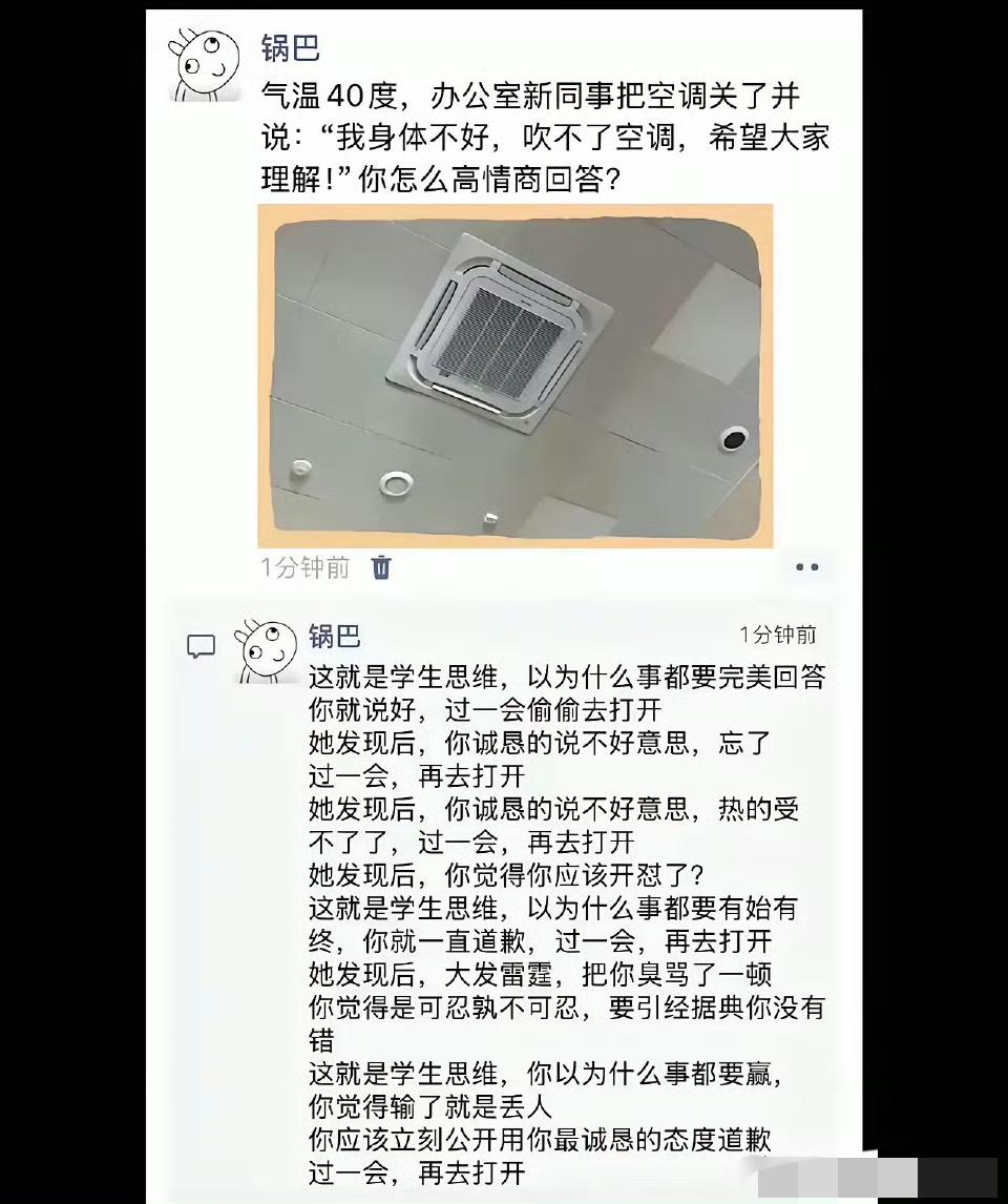 成年人解决问题的方法[赞]